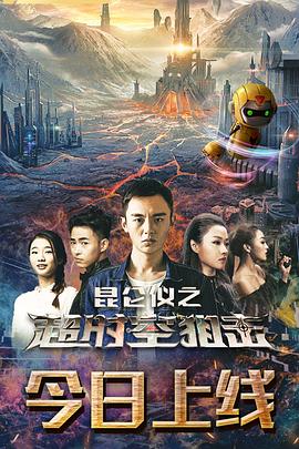 《三夫》